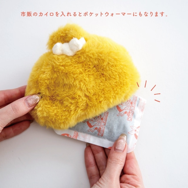 【有料ギフトラッピング対応商品】ポーチ YUMMY WARMER ヤミーウォーマー