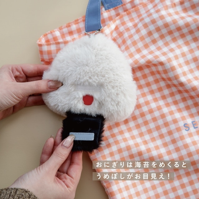 【有料ギフトラッピング対応商品】ポーチ YUMMY WARMER ヤミーウォーマー