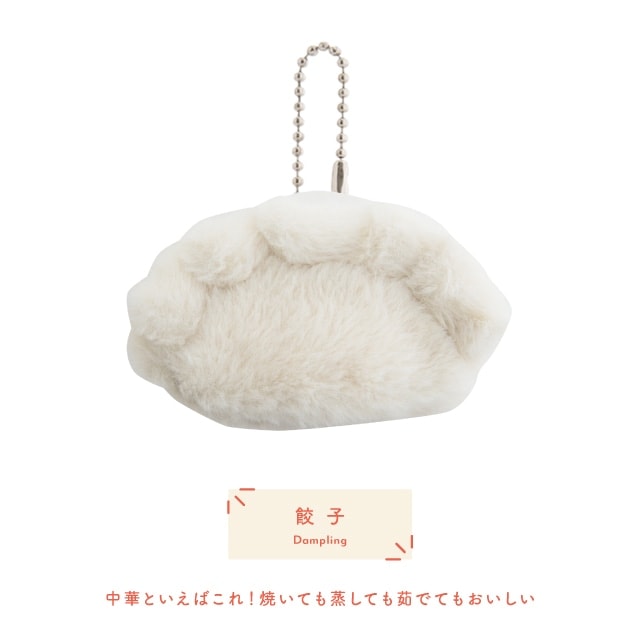 【有料ギフトラッピング対応商品】ポーチ YUMMY WARMER ヤミーウォーマー