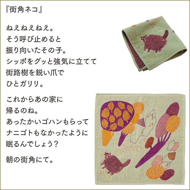 581.もふもふ♡maffon ハンカチ♡25×25 にじみ出 ¥930