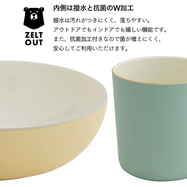 【完売】ボウル ZELT DISH ツェルト ディッシュ