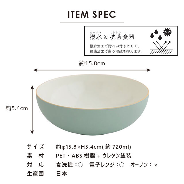【完売】ボウル ZELT DISH ツェルト ディッシュ