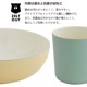 【完売】ボウル ZELT DISH ツェルト ディッシュ