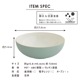 【完売】ボウル ZELT DISH ツェルト ディッシュ
