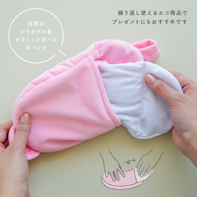 【有料ギフトラッピング対応商品】アイピロー アングリーマチコ Angry Machiko 真知子