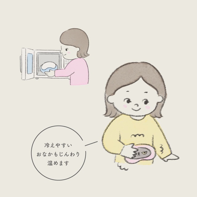 【有料ギフトラッピング対応商品】アイピロー アングリーマチコ Angry Machiko 真知子