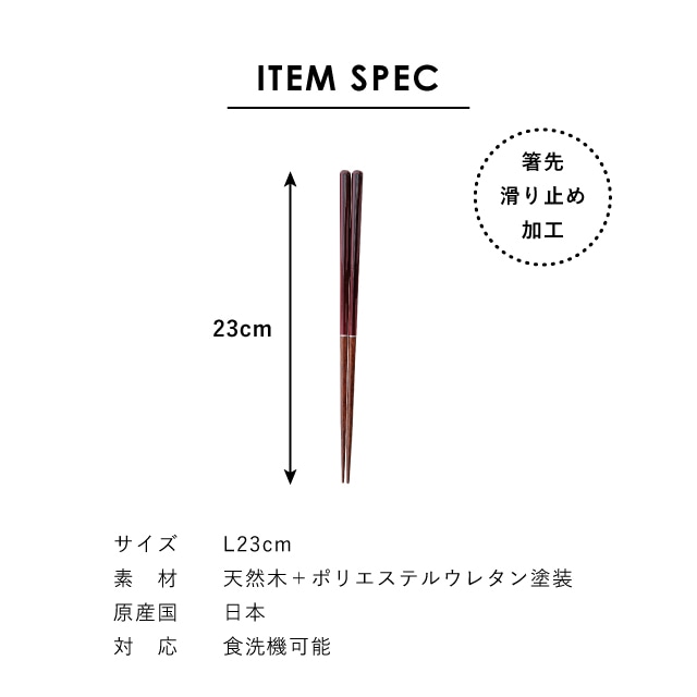 そらのいろ 一人暮らし食器セット パープル