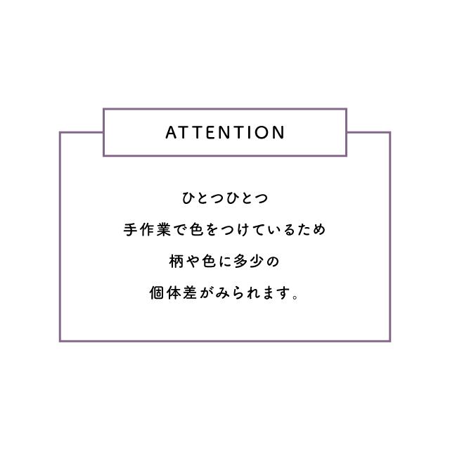 そらのいろ 一人暮らし食器セット パープル