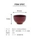 そらのいろ 一人暮らし食器セット パープル