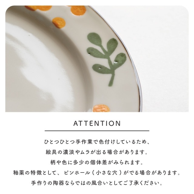 ポット Hanamoe 花萌
