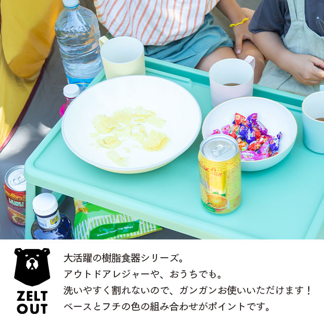 【完売】パスタトレイ ZELT DISH ツェルト ディッシュ