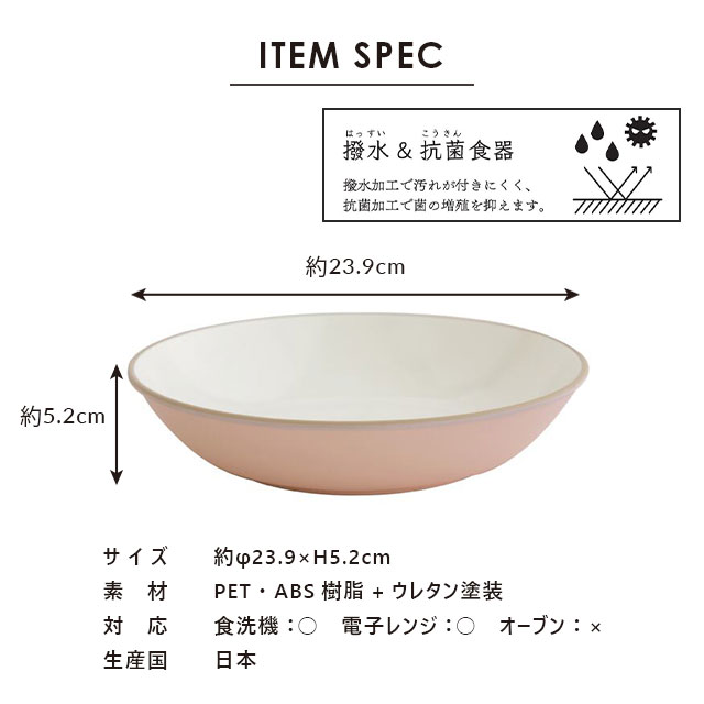 【完売】パスタトレイ ZELT DISH ツェルト ディッシュ