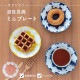 【完売】ミニプレート 花かんむり