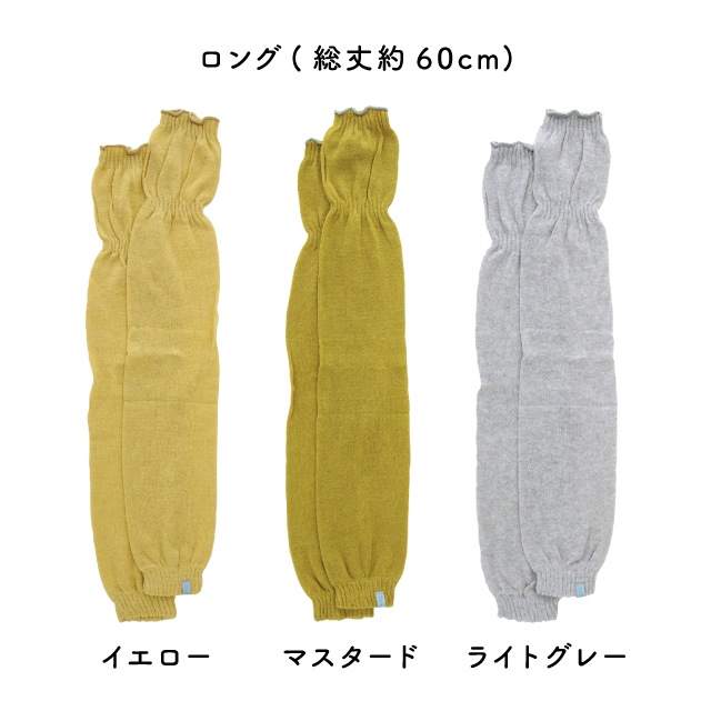 【完売】アームカバー Lonfresh ロンフレッシュ リネン混 Tehtava+ テスタバ 2024年