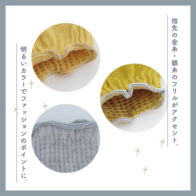 【完売】アームカバー Lonfresh ロンフレッシュ リネン混 Tehtava+ テスタバ 2024年