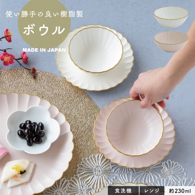 ボウル ももとせ