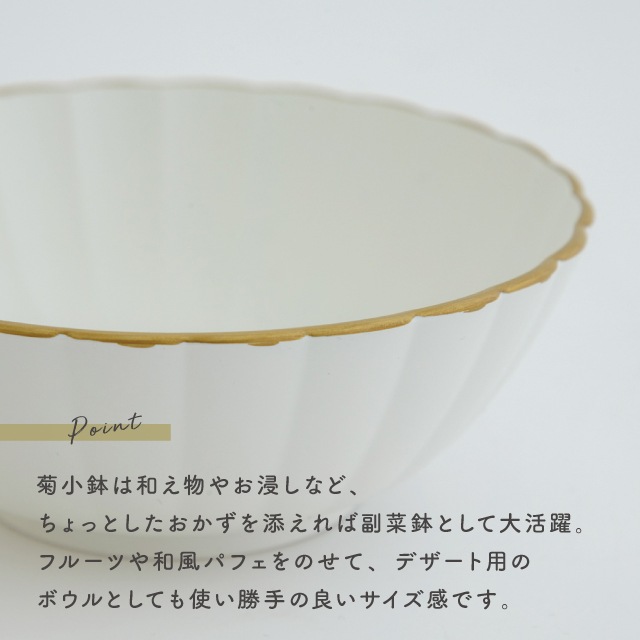 ボウル ももとせ