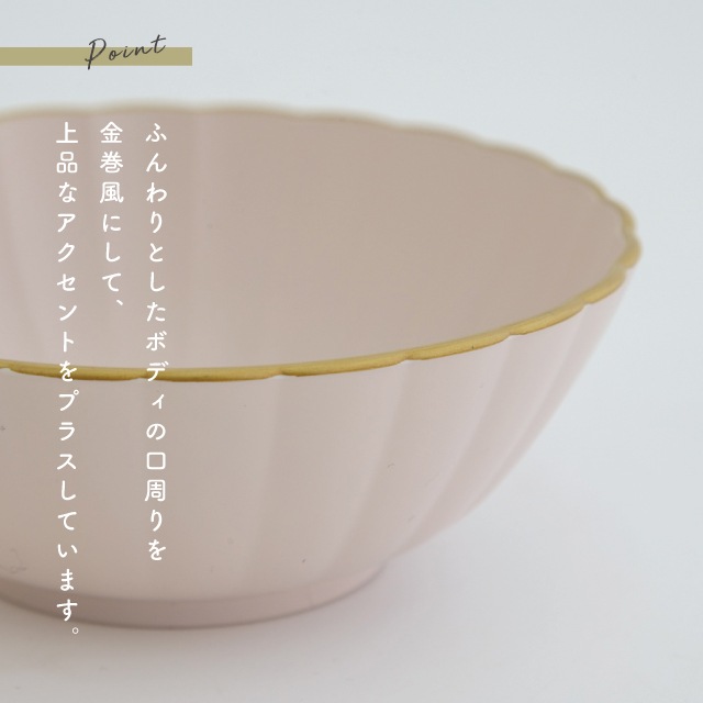 ボウル ももとせ