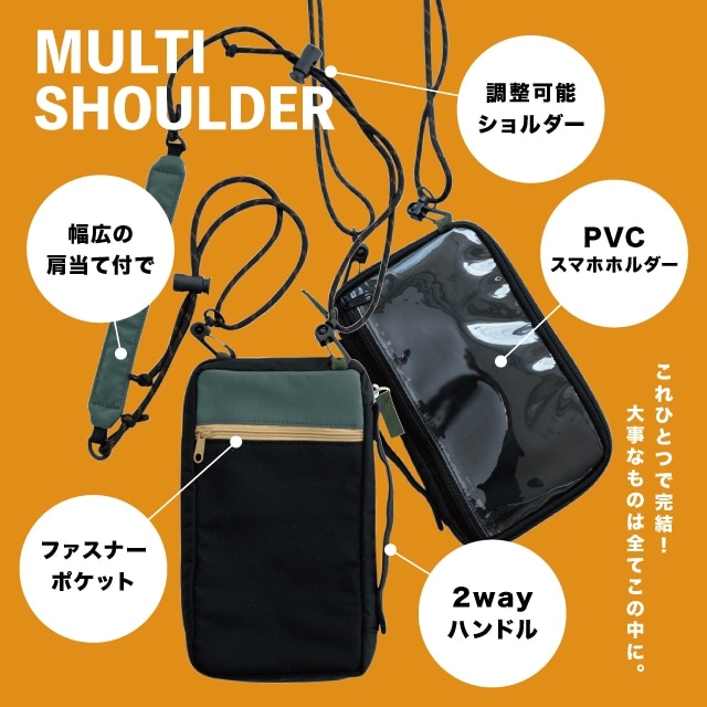 マルチショルダー Protec Journey プロテックジャーニー