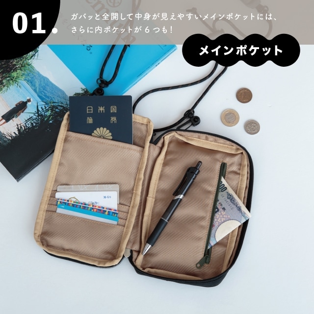 マルチショルダー Protec Journey プロテックジャーニー