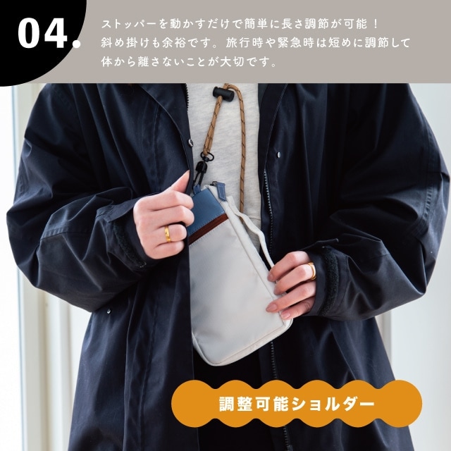 マルチショルダー Protec Journey プロテックジャーニー