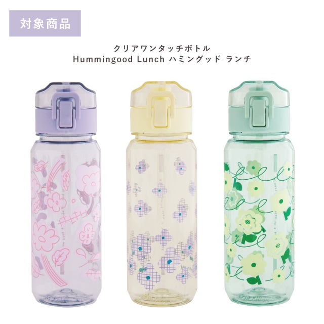 クリアボトル シリコンパーツ