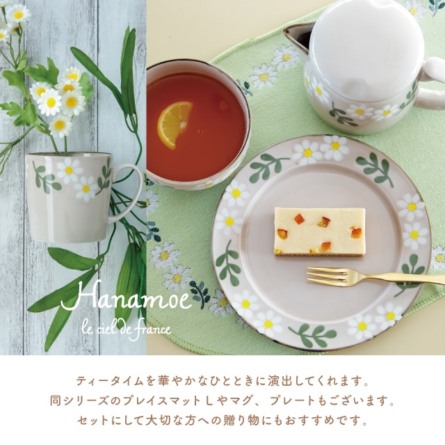 プレイスマットS Hanamoe 花萌