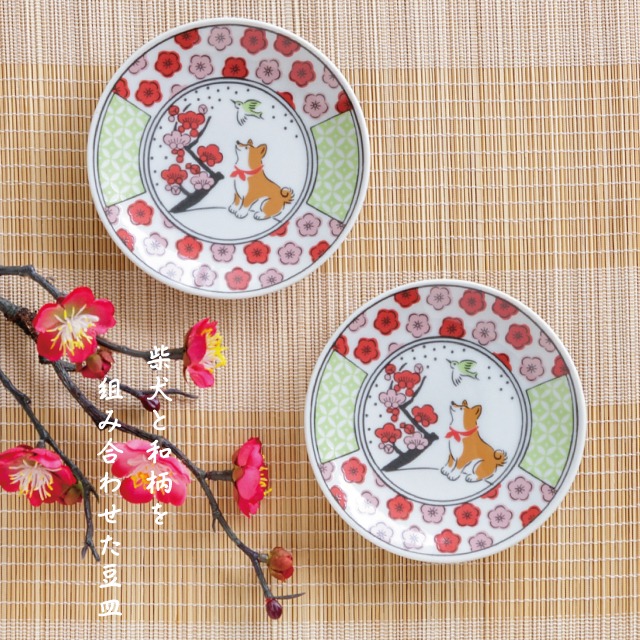 豆皿 しば文様