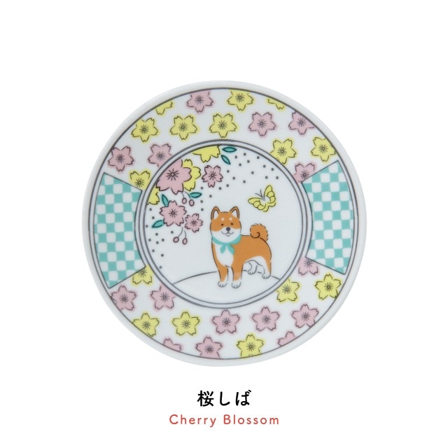 豆皿 しば文様