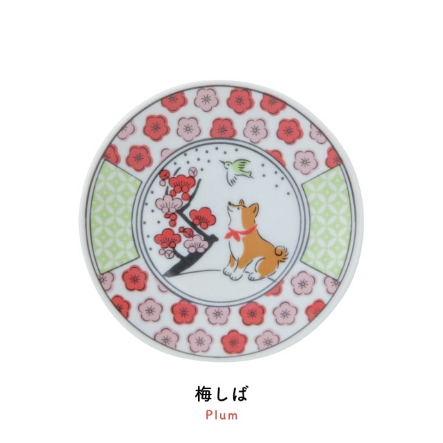 豆皿 しば文様 | ストアおすすめ商品 | 暮らしの雑貨・ギフト通販