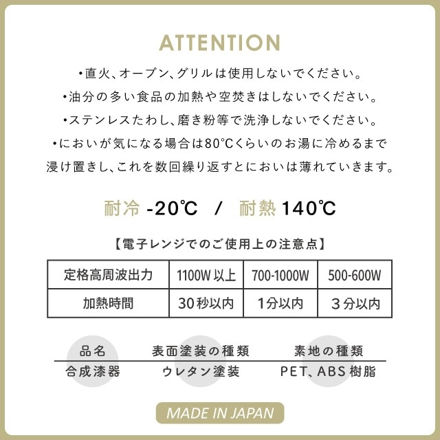 プレート ももとせ | ストアおすすめ商品 | 雑貨と食器&ギフト BISQUE