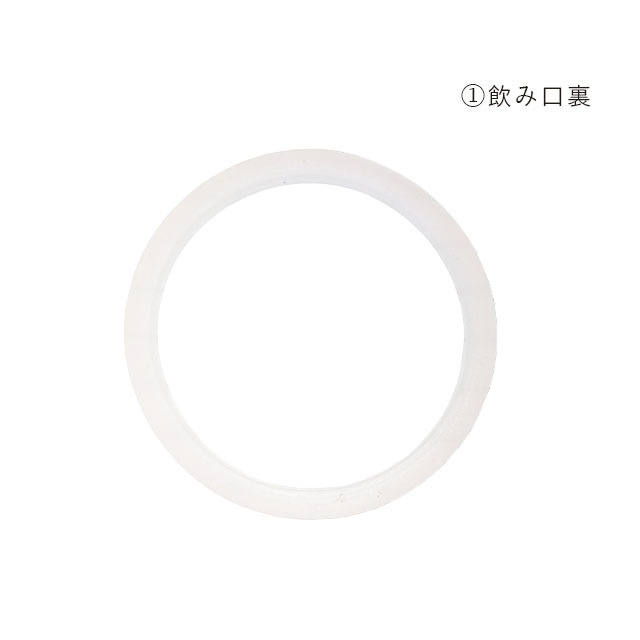 クリアボトル シリコンパーツ