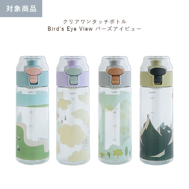 クリアボトル シリコンパーツ