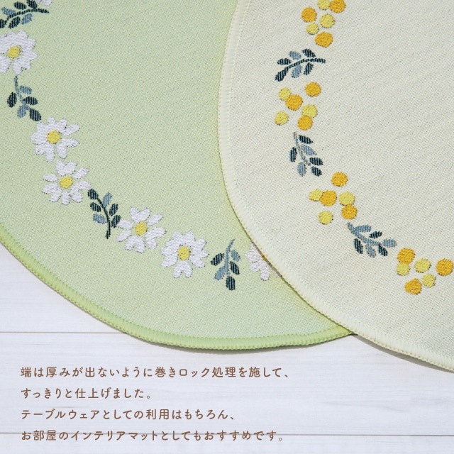 プレイスマットL Hanamoe 花萌