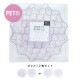 ボウル 2枚セット Party パルティ