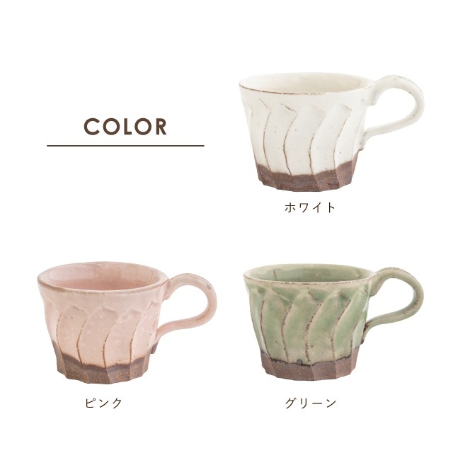 マグカップ いろは