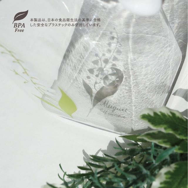 【完売】ピッチャー 3.0L Muguet ミュゲ