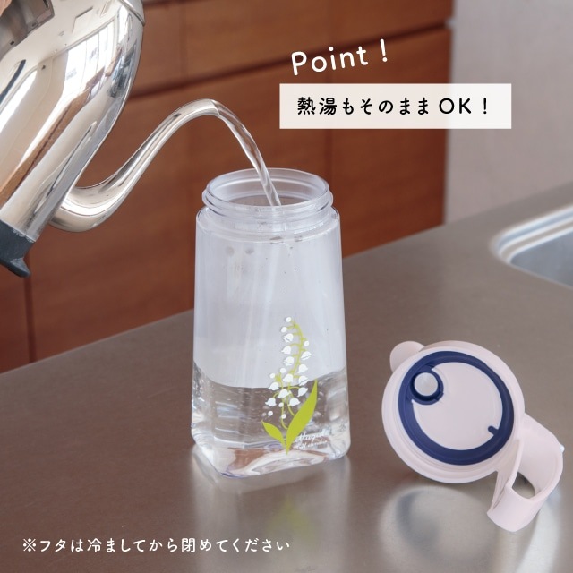 【完売】ピッチャー 3.0L Muguet ミュゲ
