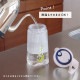 【完売】ピッチャー 3.0L Muguet ミュゲ