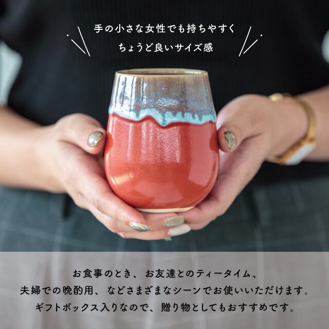 【完売】フリーカップ Landscape ランドスケープ