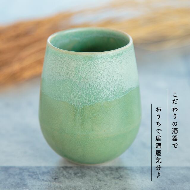 【完売】フリーカップ Landscape ランドスケープ