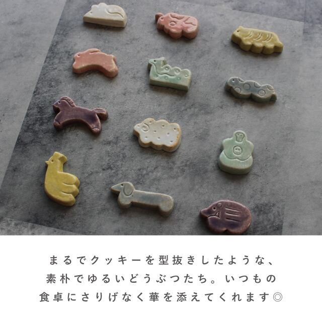 夫婦箸&十二支箸置セット ネイビー×パープル
