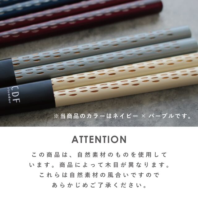 夫婦箸&十二支箸置セット ネイビー×パープル