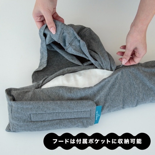 フード付きマルチピロー Protec Journey プロテックジャーニー