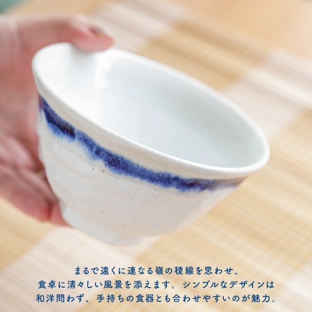 茶碗 青嶺 あおね