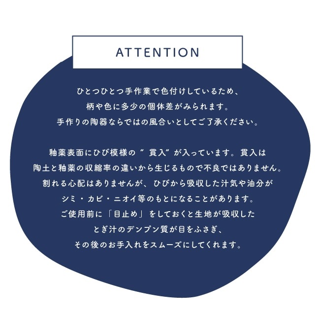 茶碗 青嶺 あおね
