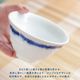 茶碗 青嶺 あおね