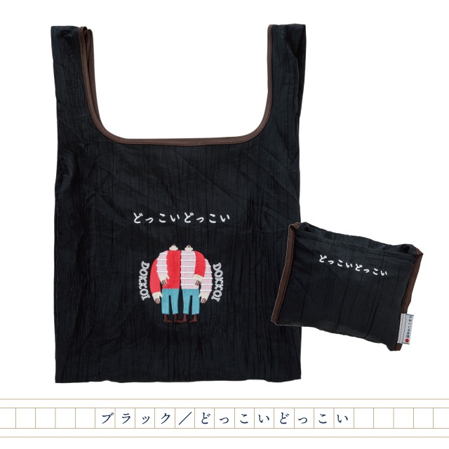 手提げ トートバッグ なんかかわいい日本語
