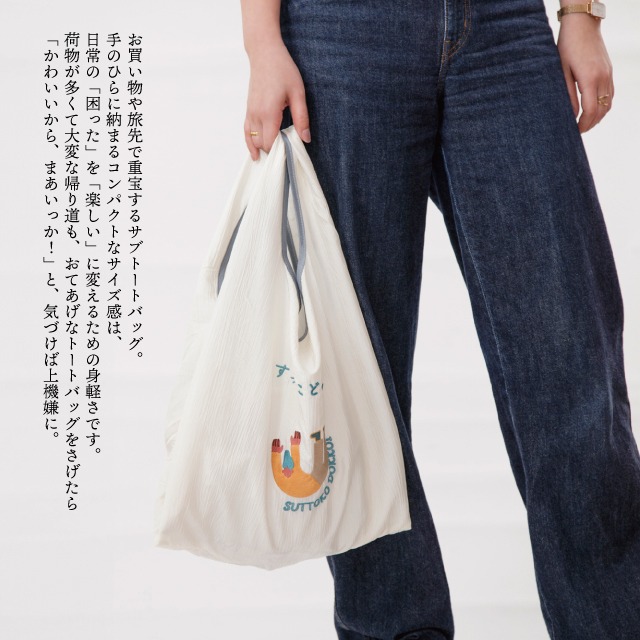 手提げ トートバッグ なんかかわいい日本語