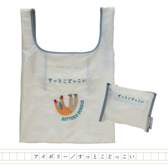 手提げ トートバッグ なんかかわいい日本語